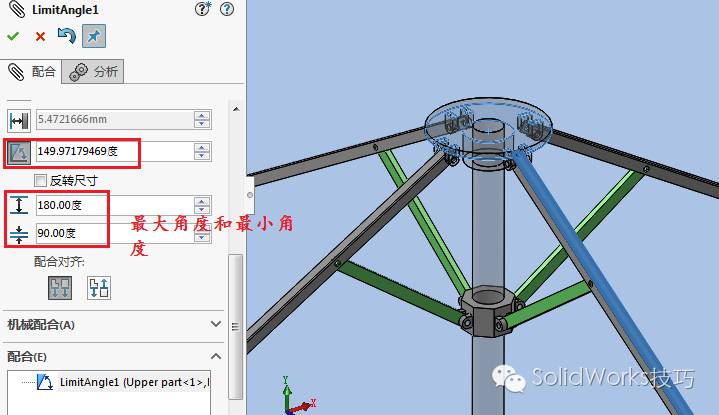 solidworks卸载不干净无法再次安装